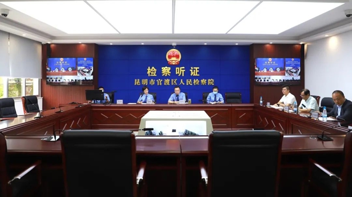 連線磨憨！首場聽證把握“三個度” 增強檢察監督實效